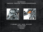 06-Masterpiece-Movie-MPM-13-Blackout