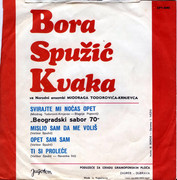 Bora Spuzic Kvaka - Diskografija R-2541743-1289675449-jpeg