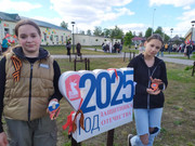 WhatsApp Image 2025-05-09 at 20.23.44 (1)