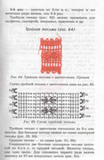 Volshebnii-Cruchok-47