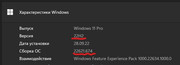 Win11-22-H2.jpg