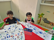 Activity
