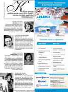 Atelye-2014-04-5