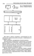 Shyem-odezhdu-dlya-vsey-semi-213