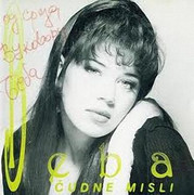 [Slika: Beba-Vasic-1995-p.jpg]