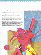 Kukly-2001-63