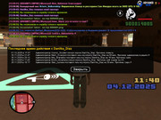 IMG 20251204 134454 892