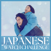 First Love_ Hatsukoi 2