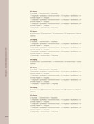 Besshovnoe-vyazanie-Koreyskiy-bazovy-kurs-2024-272