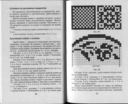 Vyazanie-s-vozdushnymi-petlyami-31