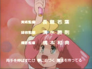 Minky credits 03 (6)