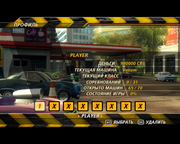 flatout2-2024-08-08-15-11-39-98