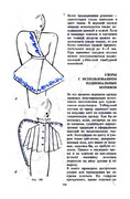 Glinskaya-E-Azbuka-vueshivaniya-Book-See-org-PDF-244