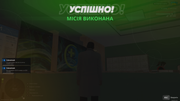 UKRAINE-GTA-28-04-2026-20-41-37