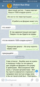Screenshot_20201209_225300_org.telegram.messenger