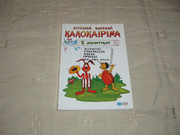 Εικόνα