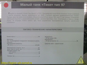 IMG-9293