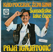 [Slika: Paja-Ignjatovic-1977-P.jpg]