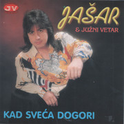 Jasar Ahmedovski - Diskografija Jasar-1995-Prednja