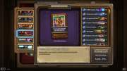 Hearthstone-Screenshot-03-27-26-15-44-54