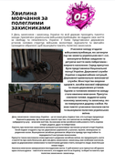 Znimok-ekrana-2026-10-02-145928