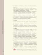 Besshovnoe-vyazanie-Koreyskiy-bazovy-kurs-2024-138