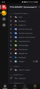 Screenshot-20260808-204243