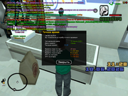 sa-mp-0000048