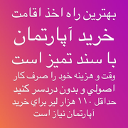 turkey-immigration (10)