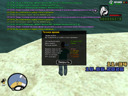 sa-mp-0000054