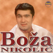 Boza Nikolic - Diskografija Omot-1