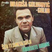 [Slika: Dragisa-Golubovic-Golub-1978-p.jpg]