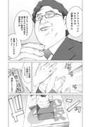 02p009