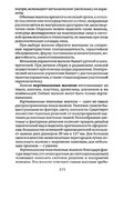 Shyem-shtory-i-podushki-Darya-Kostina-215
