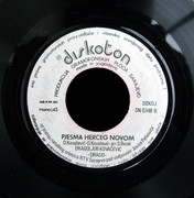 [Slika: 1978-vb.jpg]