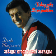 [Slika: jpg1.jpg]