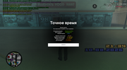 Snimok-ekrana-2026-08-10-213505