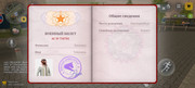 Screenshot-2026-09-13-19-06-45-423-com-russia-game