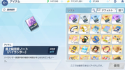 Screenshot-2026-08-06-230909