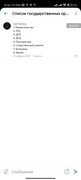 Screenshot-2025-11-24-15-34-51-898-com-vkontakte-android