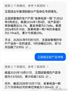 623d788bgy1i6zg6vkqlyj20u014978p