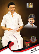 Udhayanidhi Stalin and Stalin Image 14