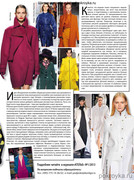Shitye-i-Kroy-2013-02-17