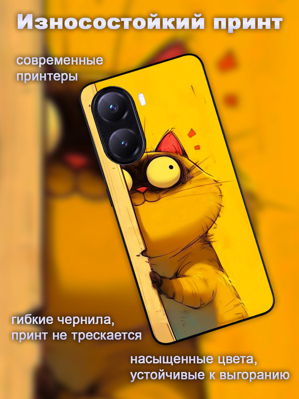 0076 Poco x7pro Карточка 3