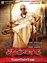 Kanchana 3 (2019) HDRip Kannada Movie Watch Online Free