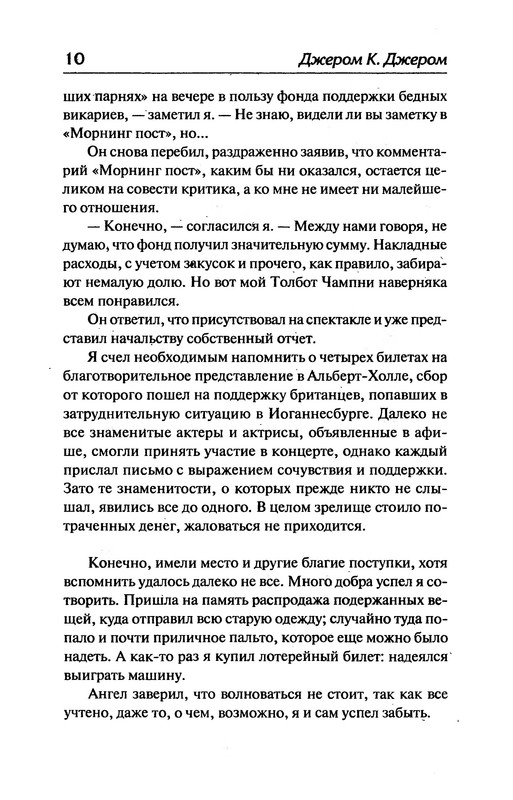 p0011