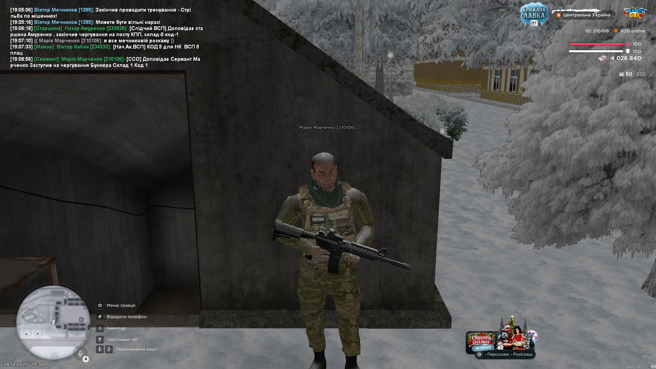 mta screen 2025 12 24 19 08 57