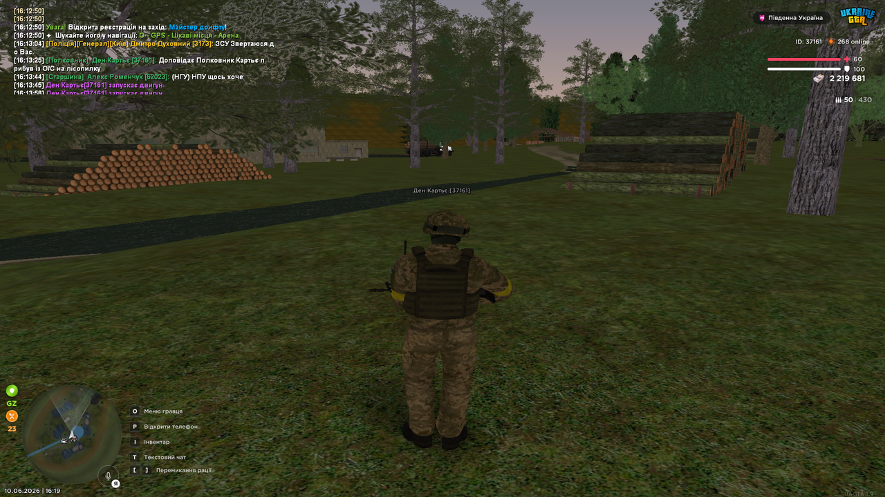 Grand Theft Auto San Andreas Screenshot 2026 06 10 16 19 12 100