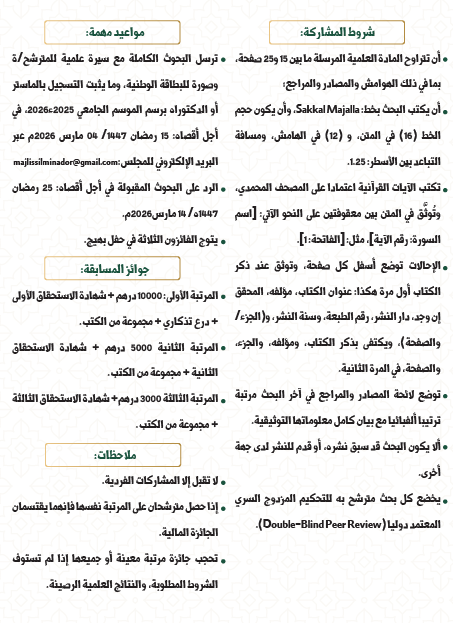 Screenshot-2026-02-05-211556