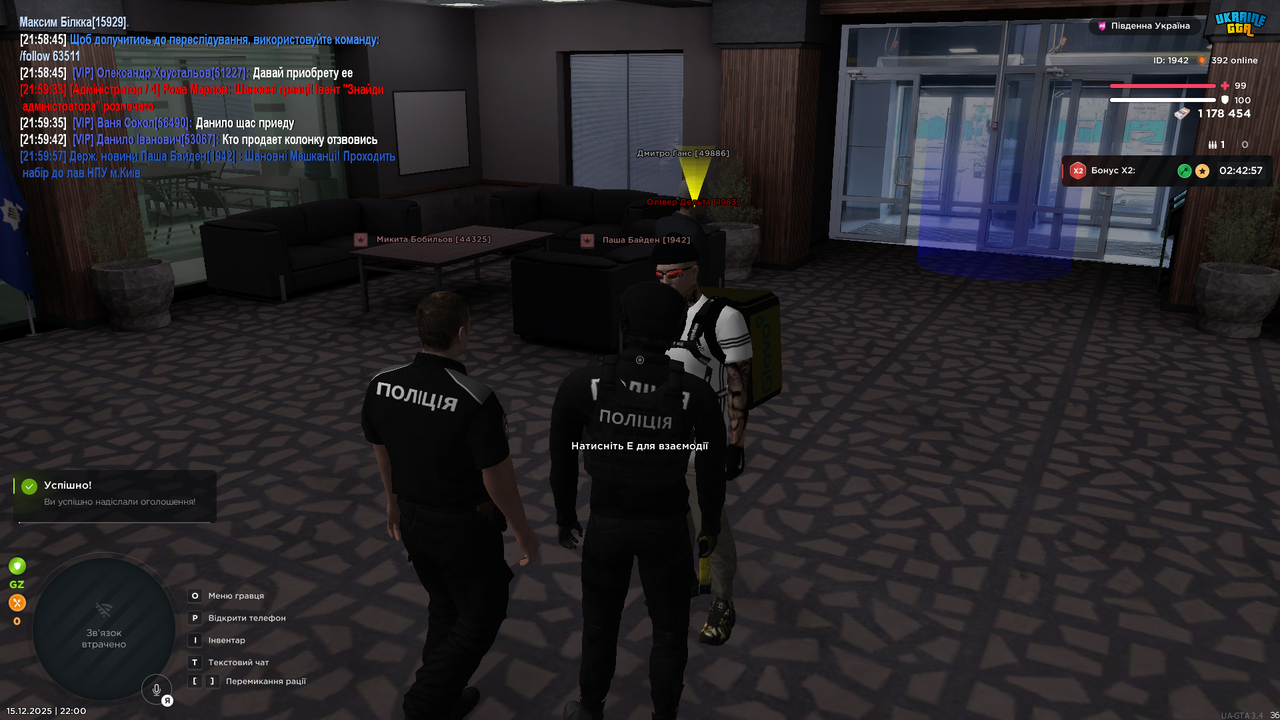UKRAINE GTA 15 12 2025 22 00 02